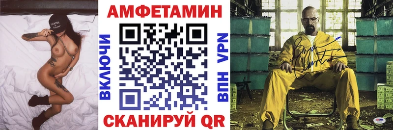 гидра ссылка  Димитровград  Амфетамин VHQ  что такое наркотик 