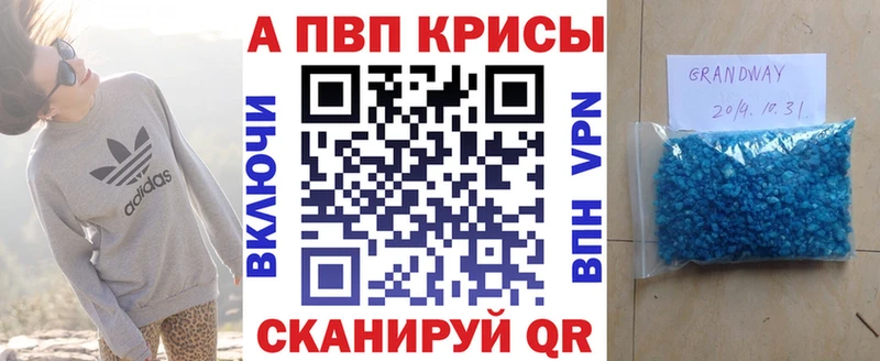A PVP VHQ наркошоп omg ССЫЛКА Димитровград