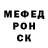 Меф мяу мяу Alex Cobalt