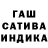 ТГК гашишное масло Malek Esper