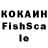 КЕТАМИН VHQ hannah kyer