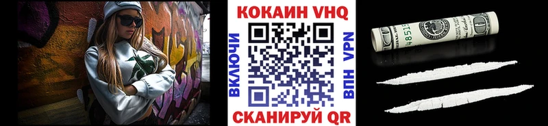 Кокаин Перу где можно купить наркотик Димитровград