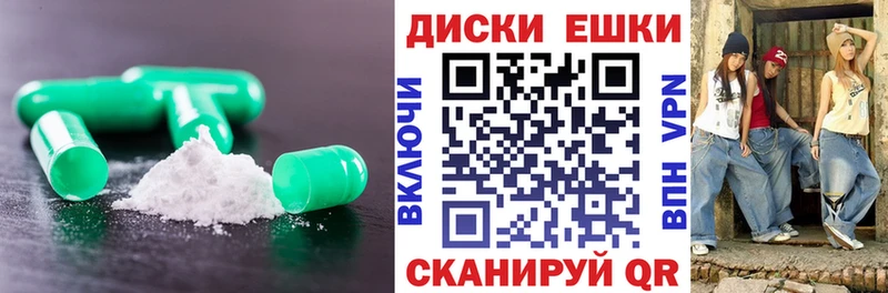 ЭКСТАЗИ mix Димитровград