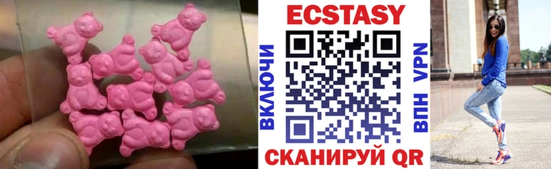Экстази 280мг  Димитровград 