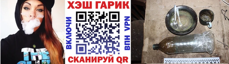 OMG маркетплейс  Димитровград  ГАШИШ Cannabis 