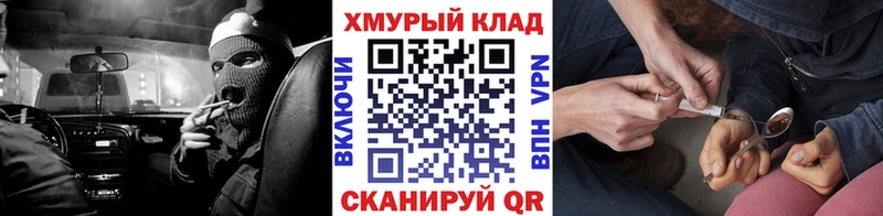 KRAKEN вход  Димитровград  Героин Афган 