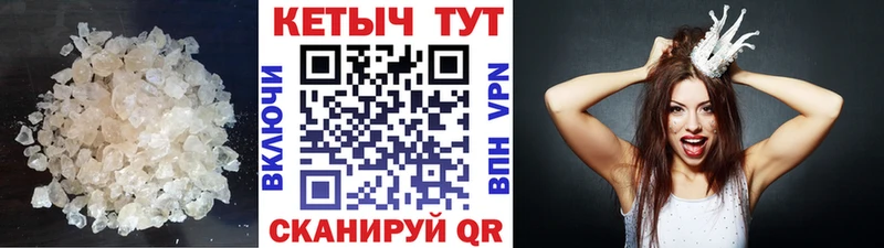 Кетамин VHQ  Димитровград 