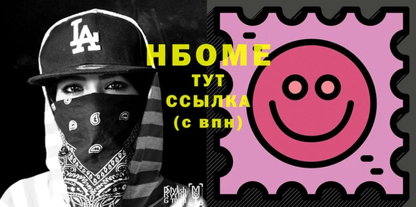 марки nbome Алексин