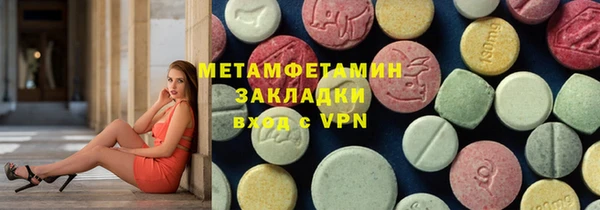 марки nbome Алексин