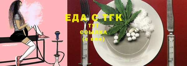 марки nbome Алексин