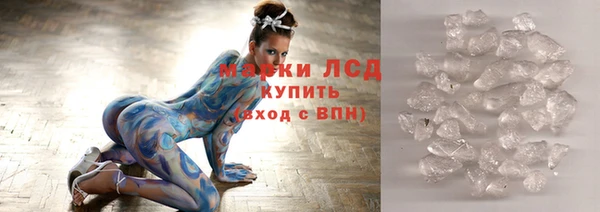 марки nbome Алексин