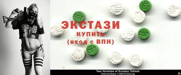 марки nbome Алексин