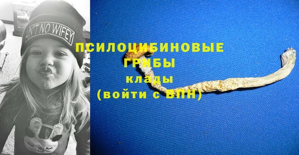 марки nbome Алексин
