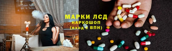 марки nbome Алексин