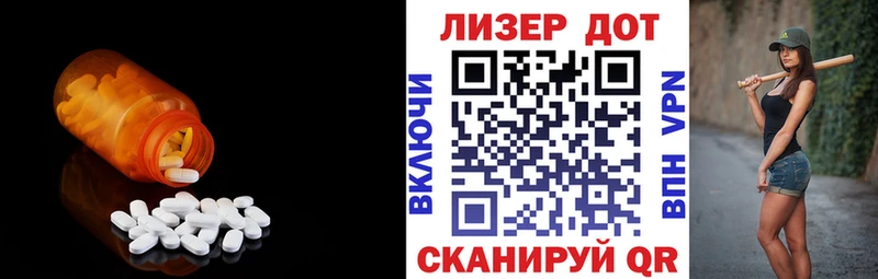 наркотики  omg зеркало  ЛСД экстази ecstasy  Димитровград 