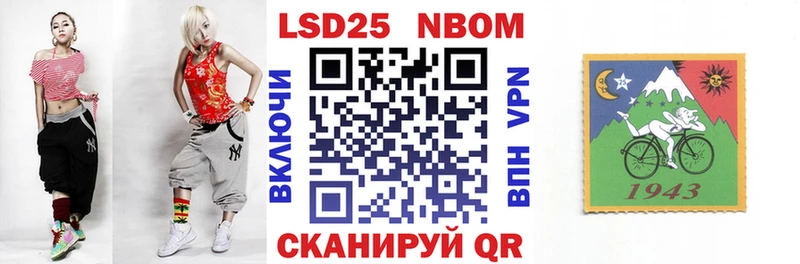 Наркотические марки 1,8мг  Димитровград 