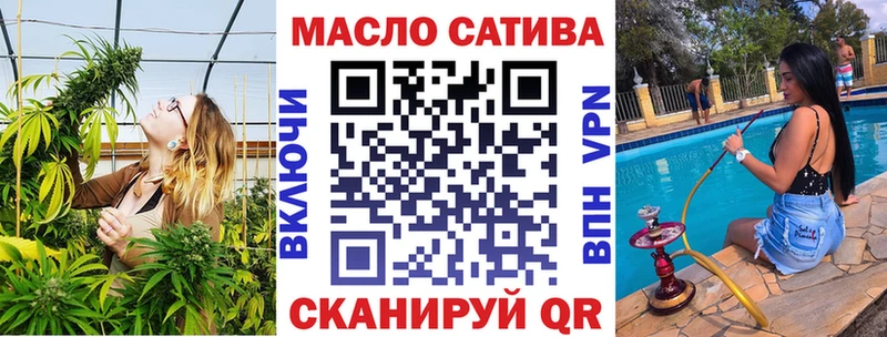 Дистиллят ТГК вейп  даркнет сайт  Димитровград 